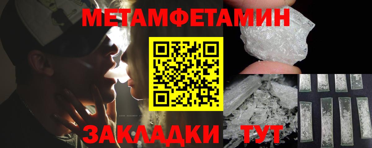 Ржев  Амфетамин  АМФ  Вход с VPN  АМФ VHQ 