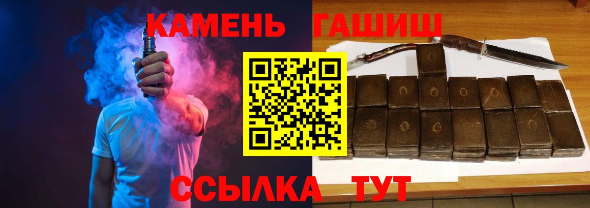 ГАШ VHQ Ржев