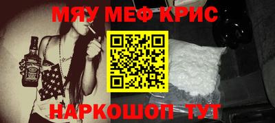 прущая мука Рыбинск