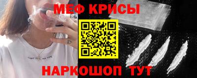 наркотики Рузаевка