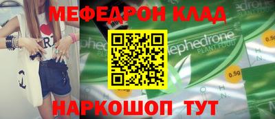 наркотики Рузаевка