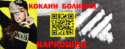прущая мука Рыбинск