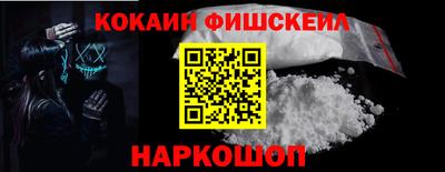 наркотики Рузаевка