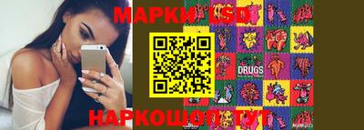 наркотики Рузаевка