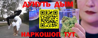 прущая мука Рыбинск