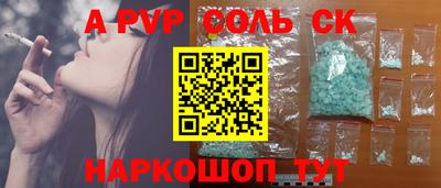 МДМА Рязань