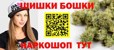 spice Пушкино