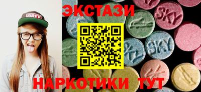 МДМА Рязань