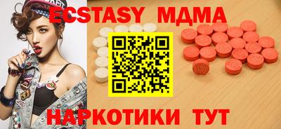 прущая мука Рыбинск