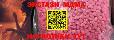 наркотики Рузаевка