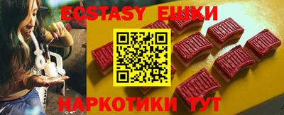 наркотики Рузаевка