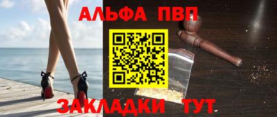 прущая мука Рыбинск