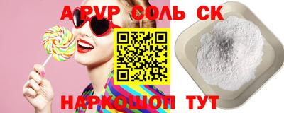 прущая мука Рыбинск