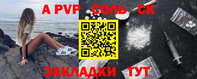 прущая мука Рыбинск
