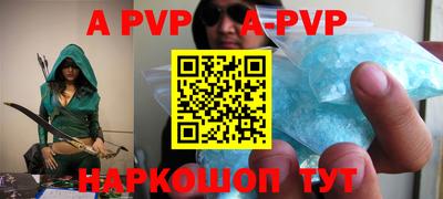 прущая мука Рыбинск