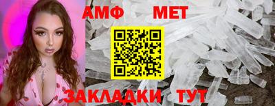МДМА Рязань
