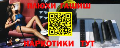 МДМА Рязань