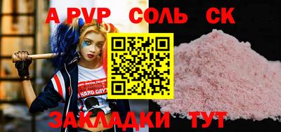 МДМА Рязань