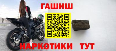 наркотики Рузаевка