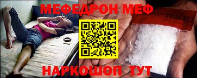наркотики Рузаевка
