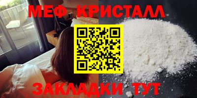 МДМА Рязань