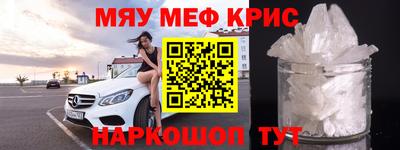МДМА Рязань
