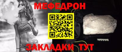наркотики Рузаевка