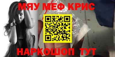 МДМА Рязань