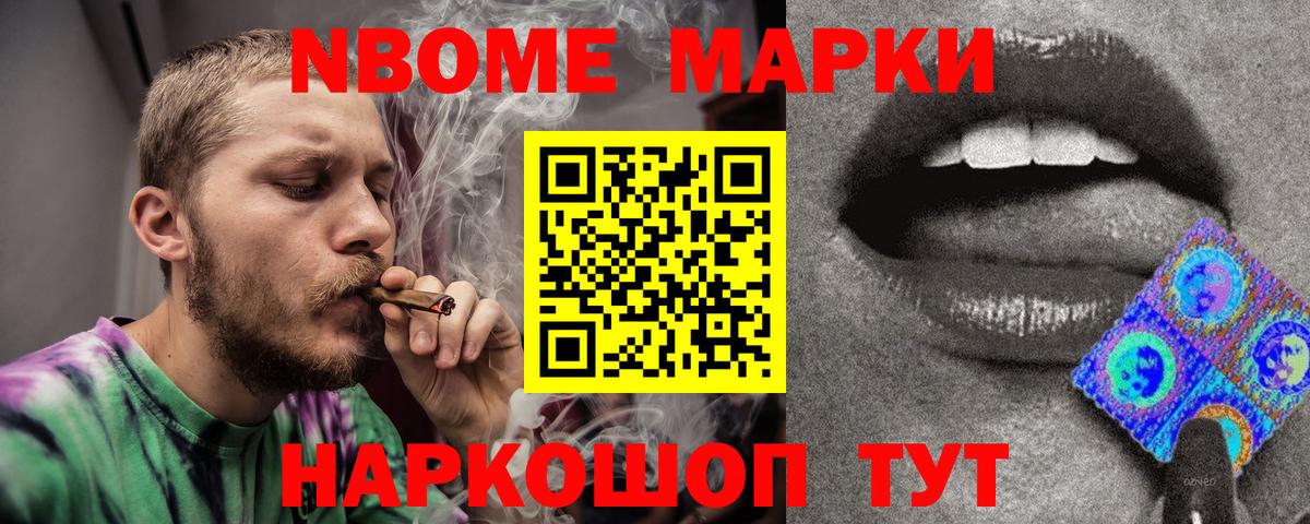 Лсд 25 экстази ecstasy Ржев
