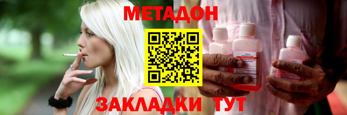 ГАШИШ Ржев
