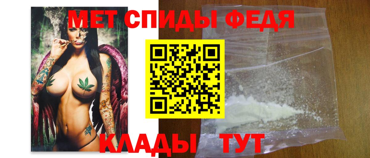 Ржев  МЕТАМФЕТАМИН пудра  Вход с VPN 