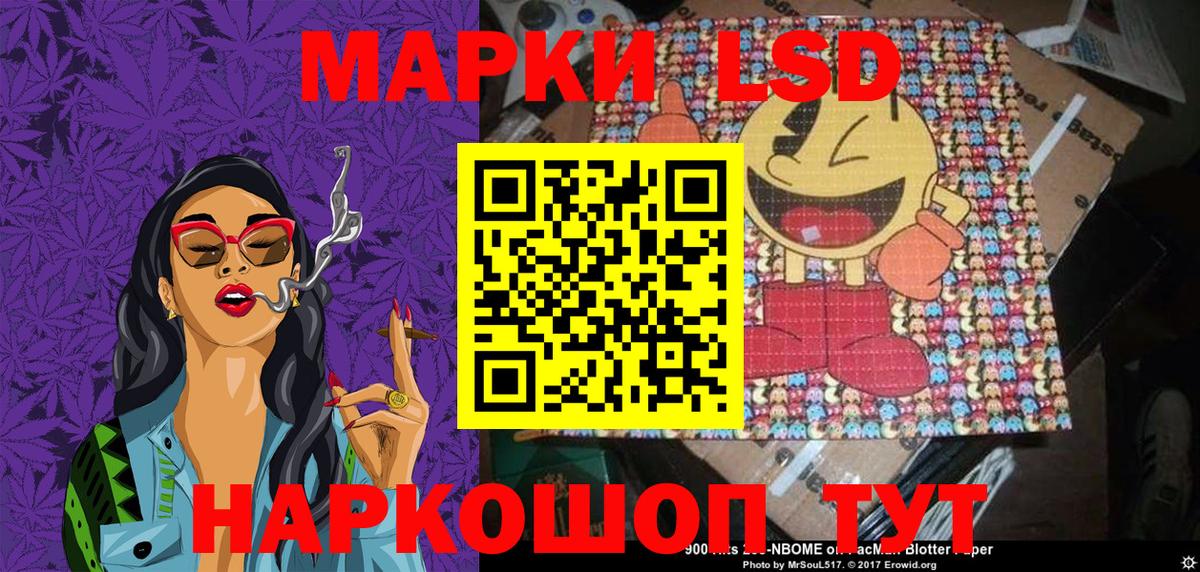 Ржев  Альфа ПВП СОЛЬ кристаллы  Меф кристаллы  Вход с VPN  Конопля 