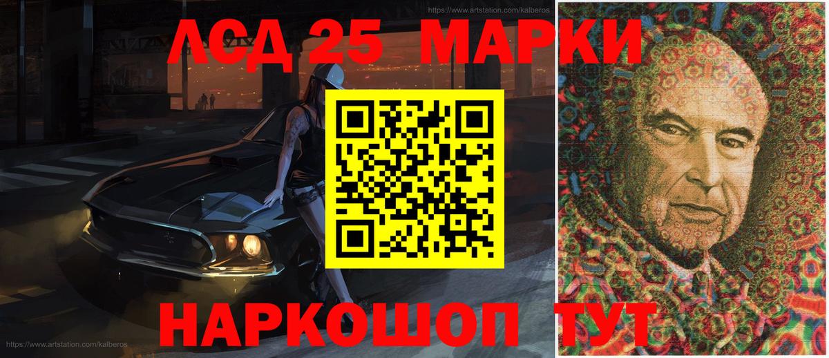 даркнет сайт  Марки 25I-NBOMe 1500мкг  Вход с VPN  Марки N-bome  Марки 25I-NBOMe 1500мкг  Ржев 