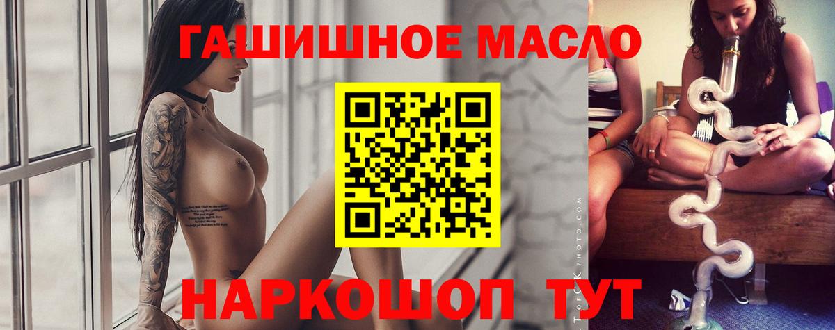 Дистиллят ТГК жижа Ржев