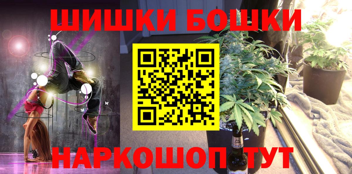 МАРИХУАНА тримм Ржев