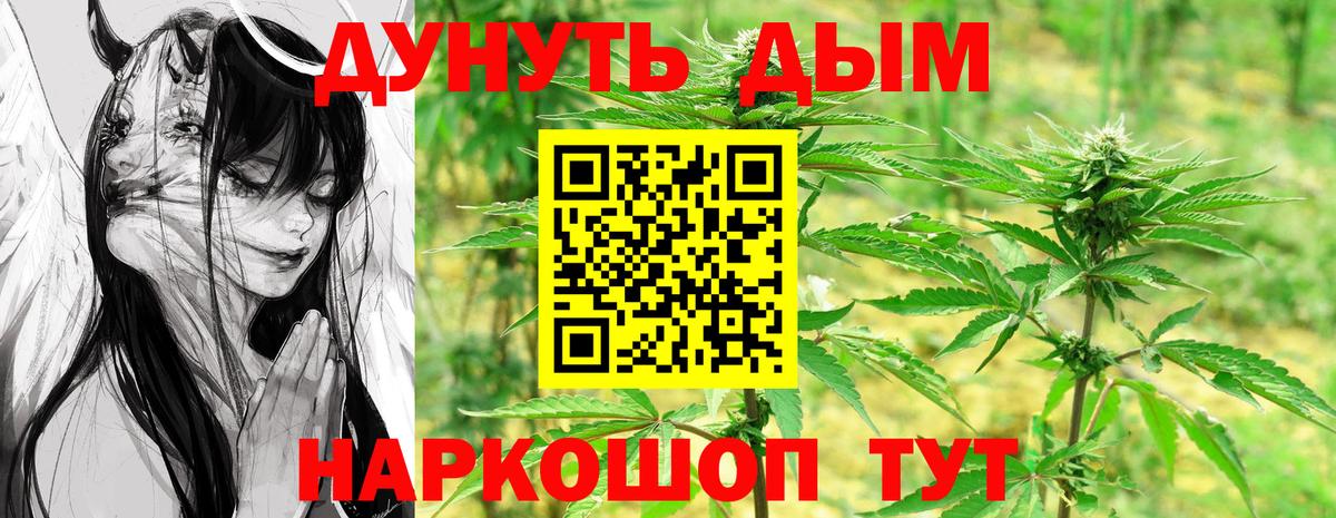 Ржев  МАРИХУАНА VHQ  Вход с VPN  Бошки марихуана марихуана 
